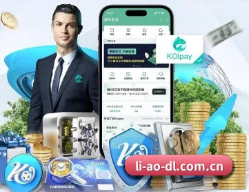 利澳登录 APP 深度功能